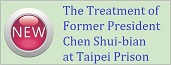 The Treatment of Former President Chen Shui-bian at Taipei Prison