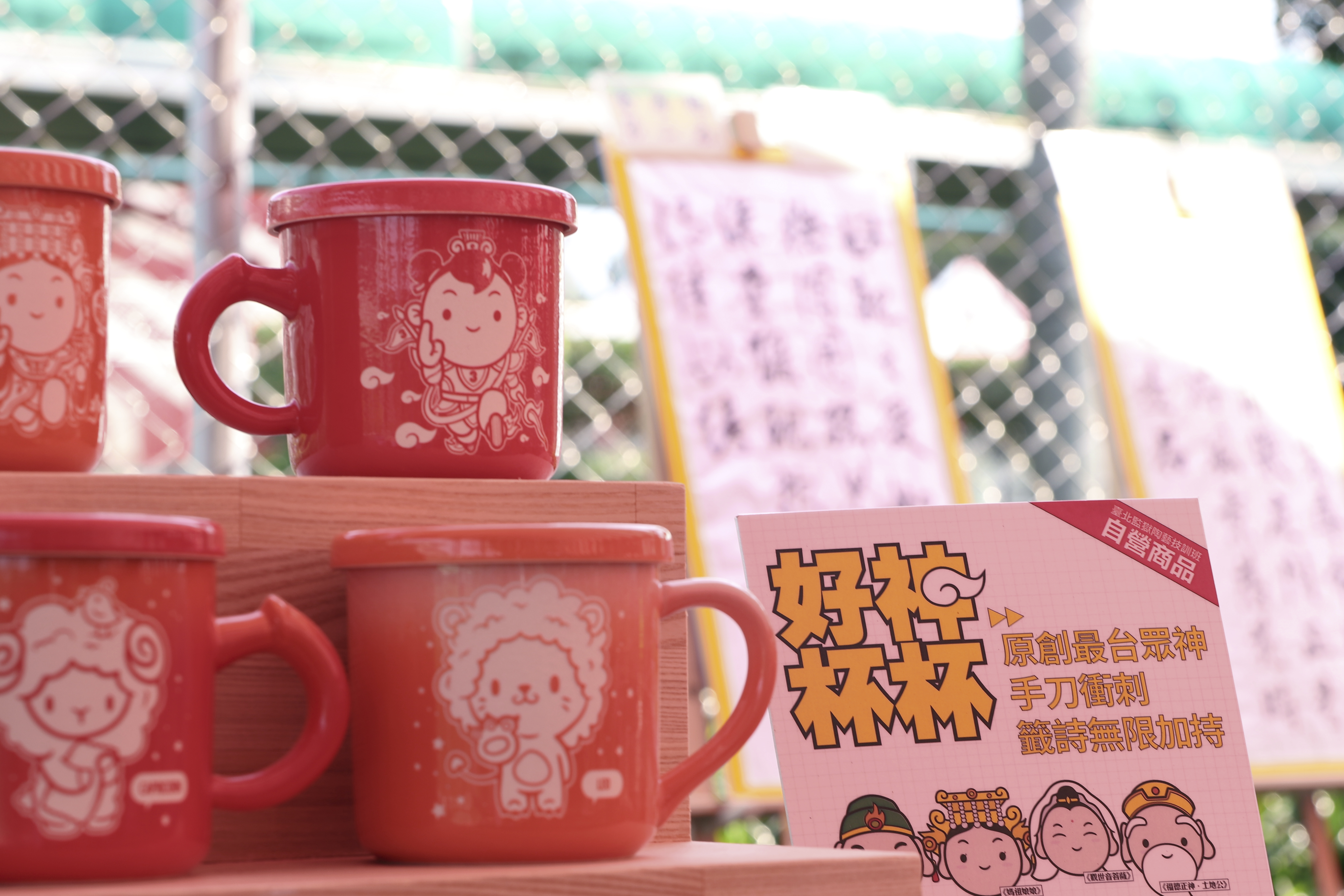 陶藝班