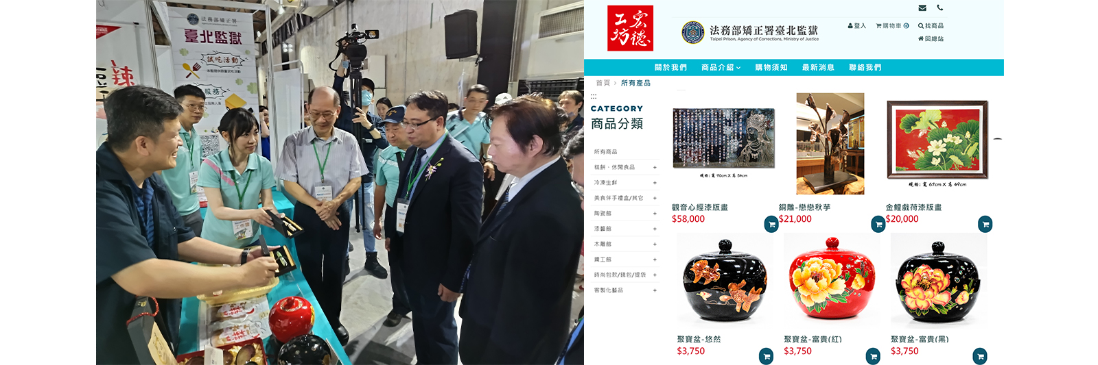 全國聯展成品