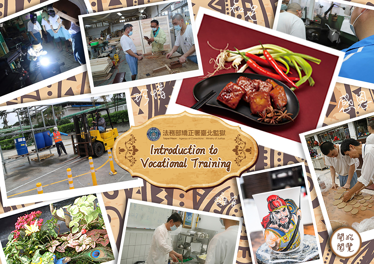 Introduction to Vocational Training