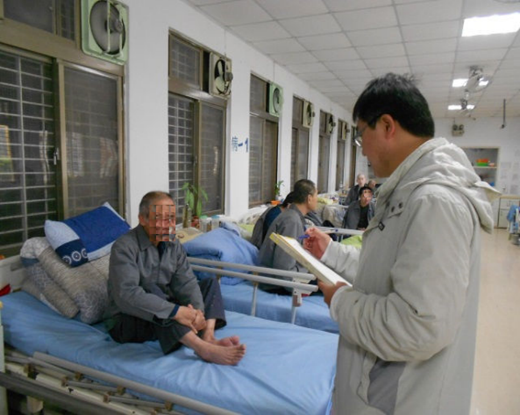 收容人疾病管理輔助圖示1