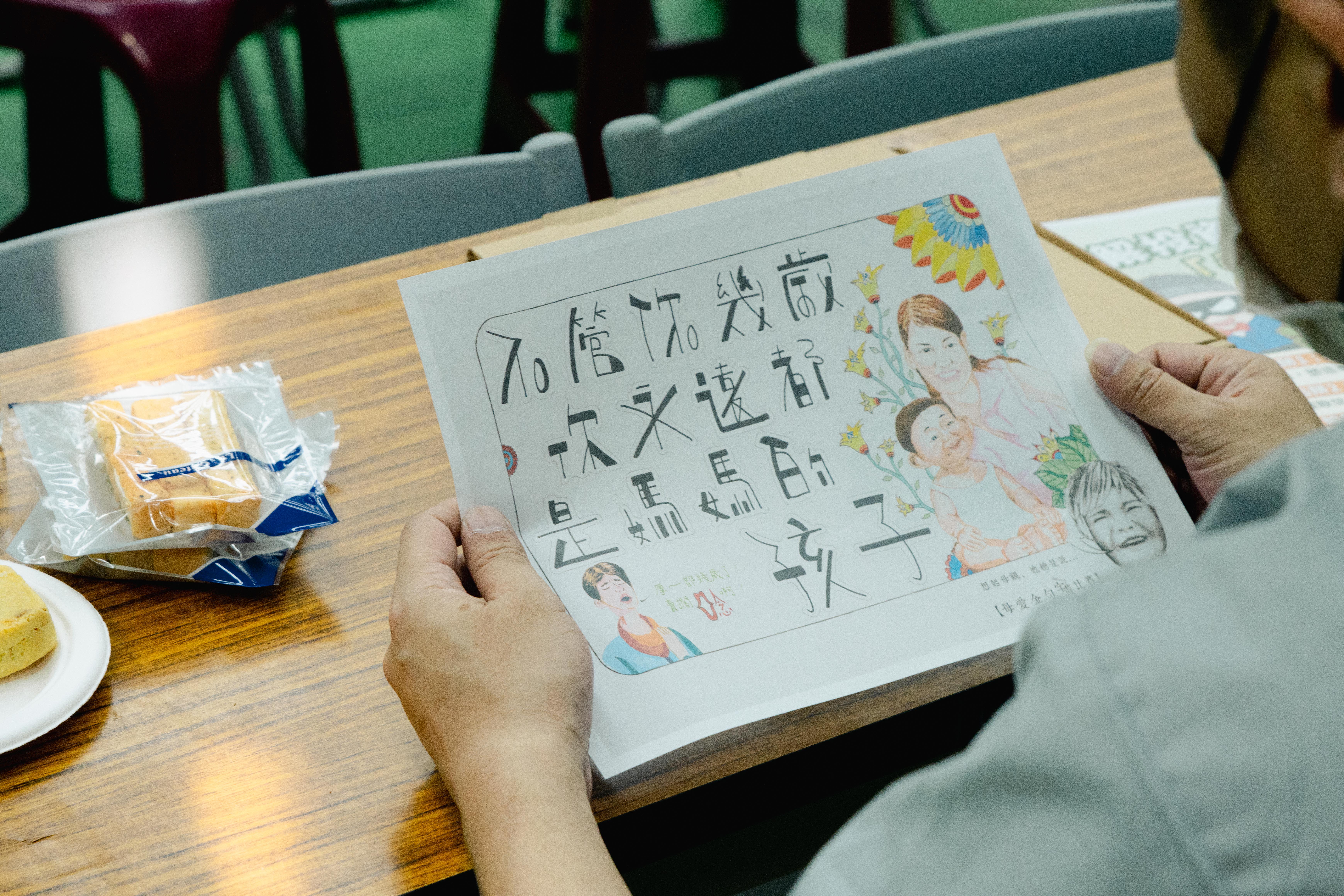 0505 母親節懇親-1