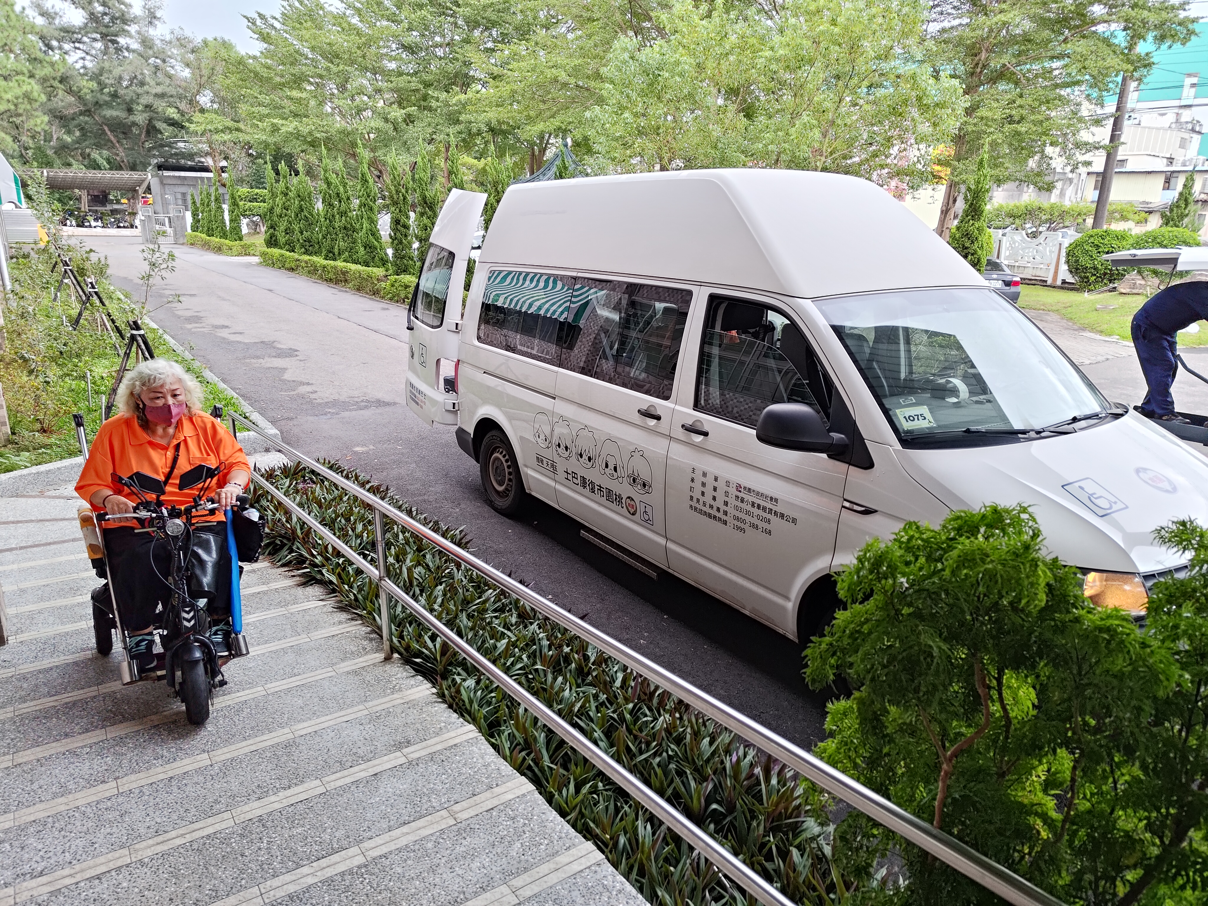正門無障礙通行坡道