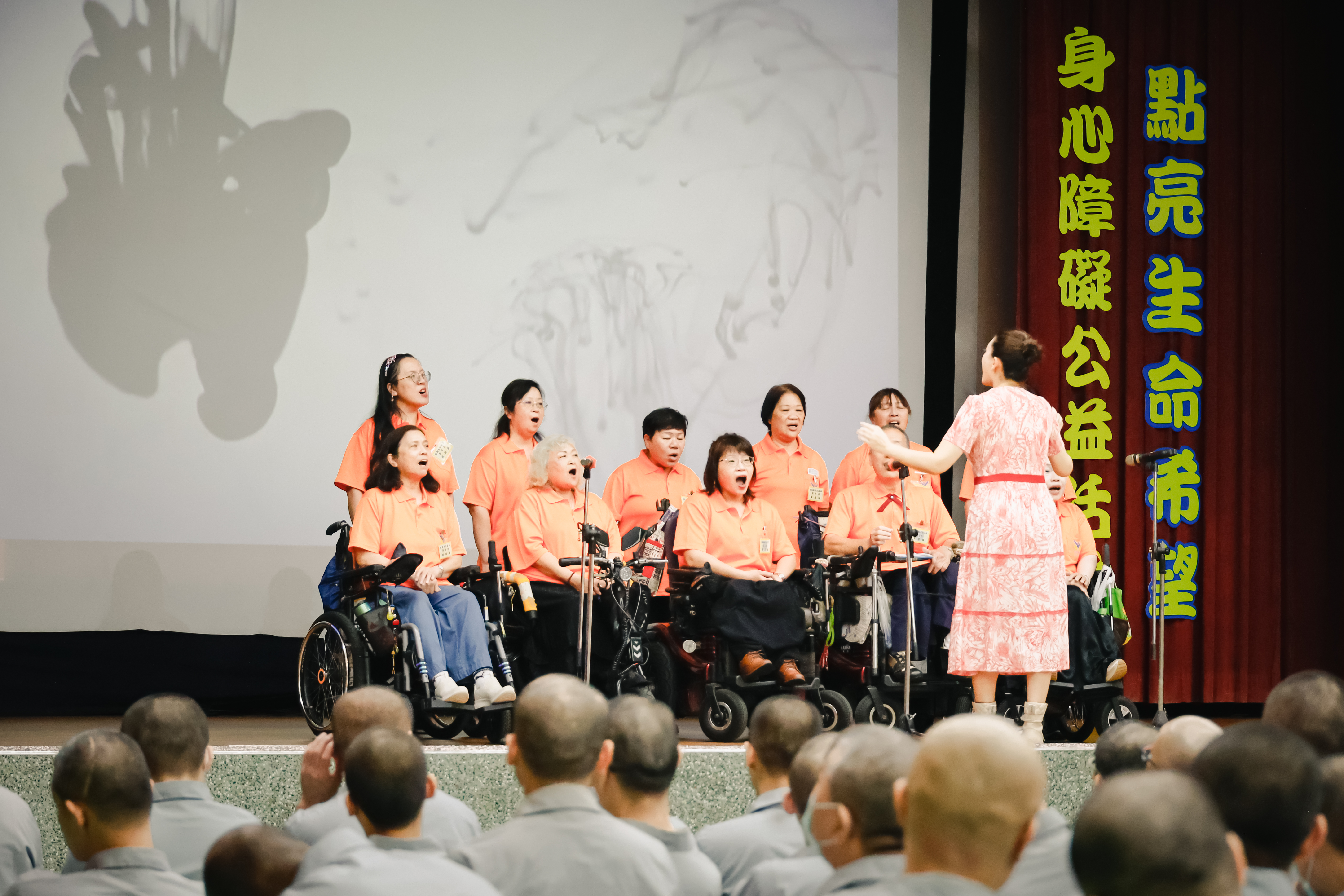 生命禮讚綜藝團大合唱團歌