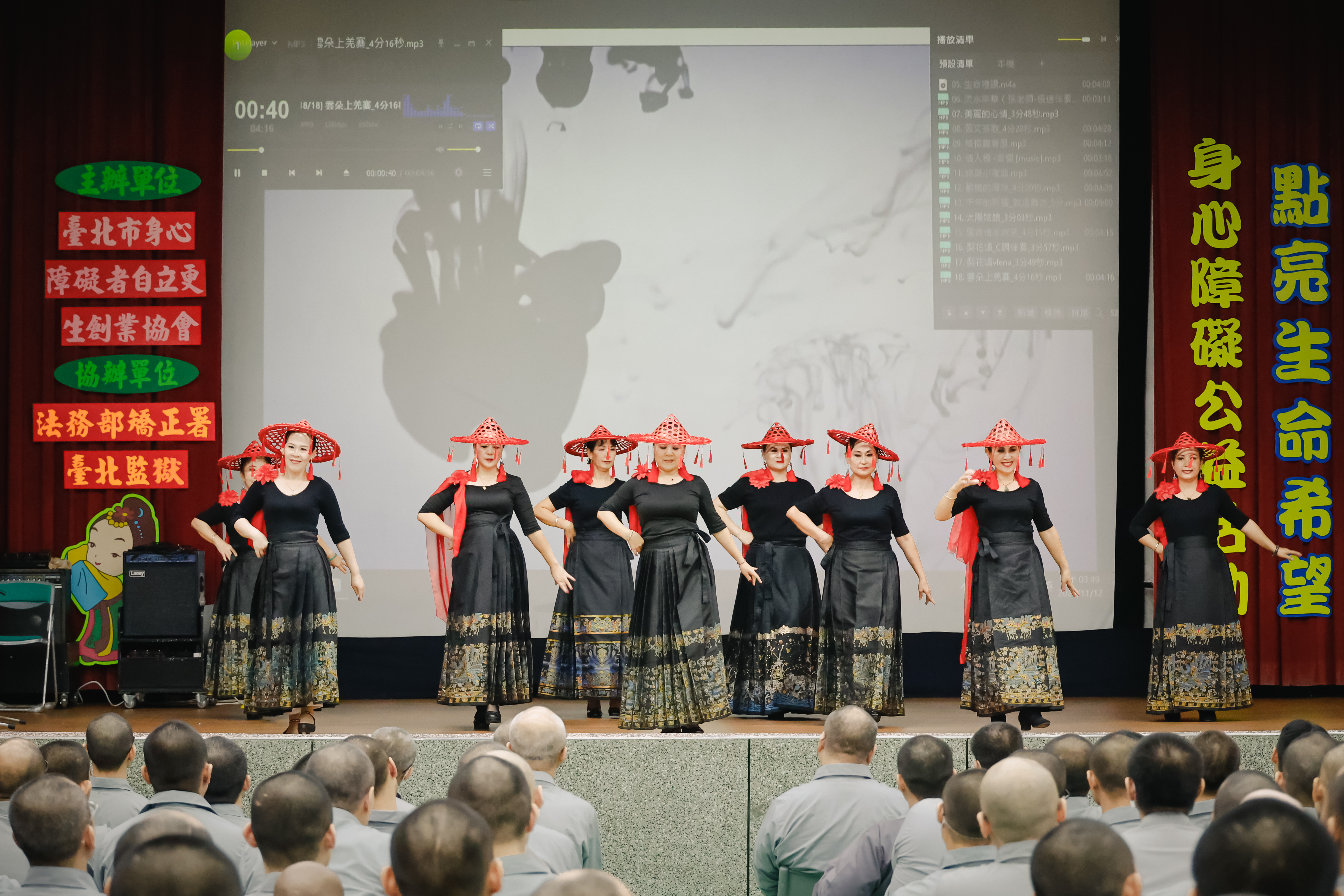 生命禮讚舞蹈團演出