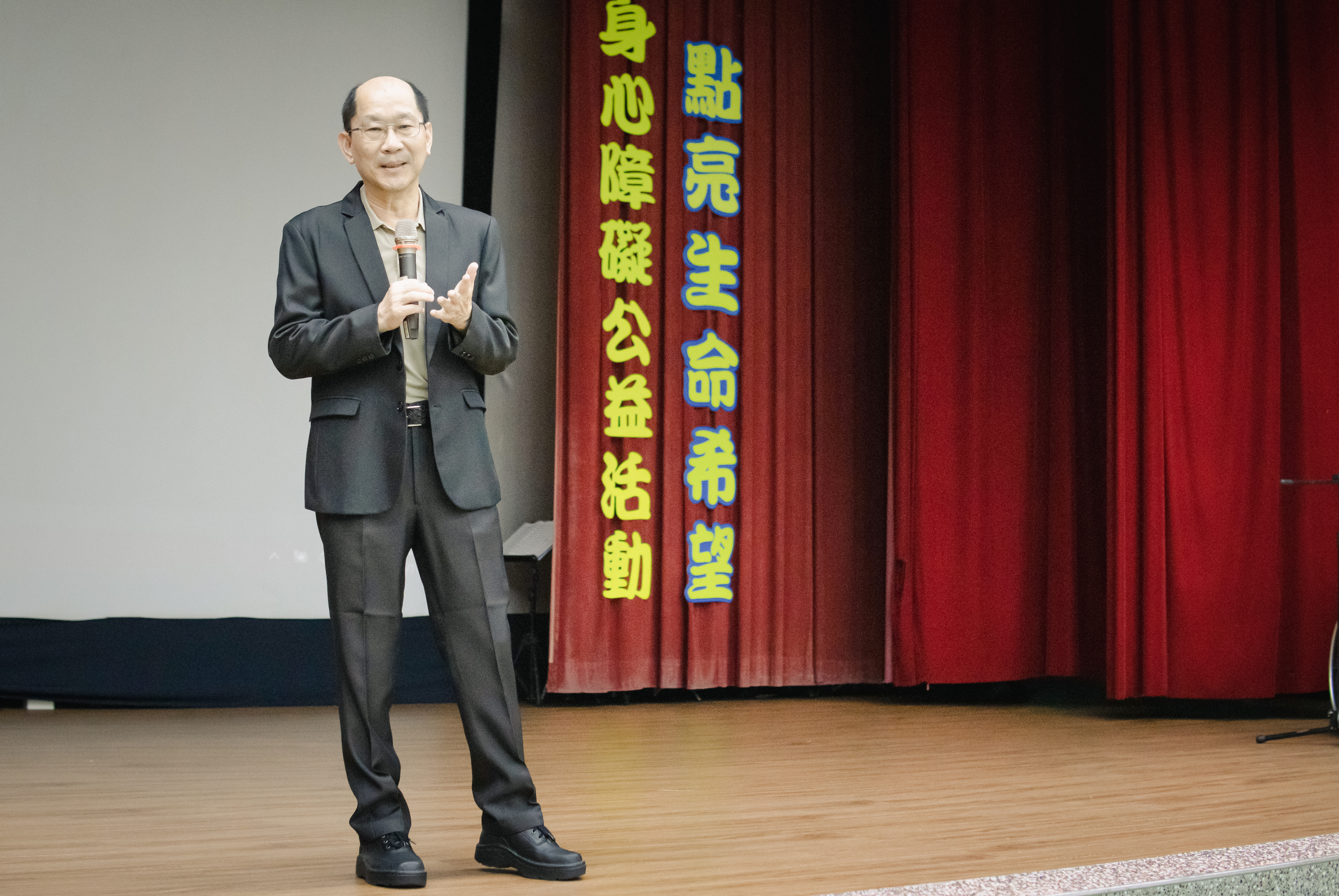 典獄長活動開場致詞