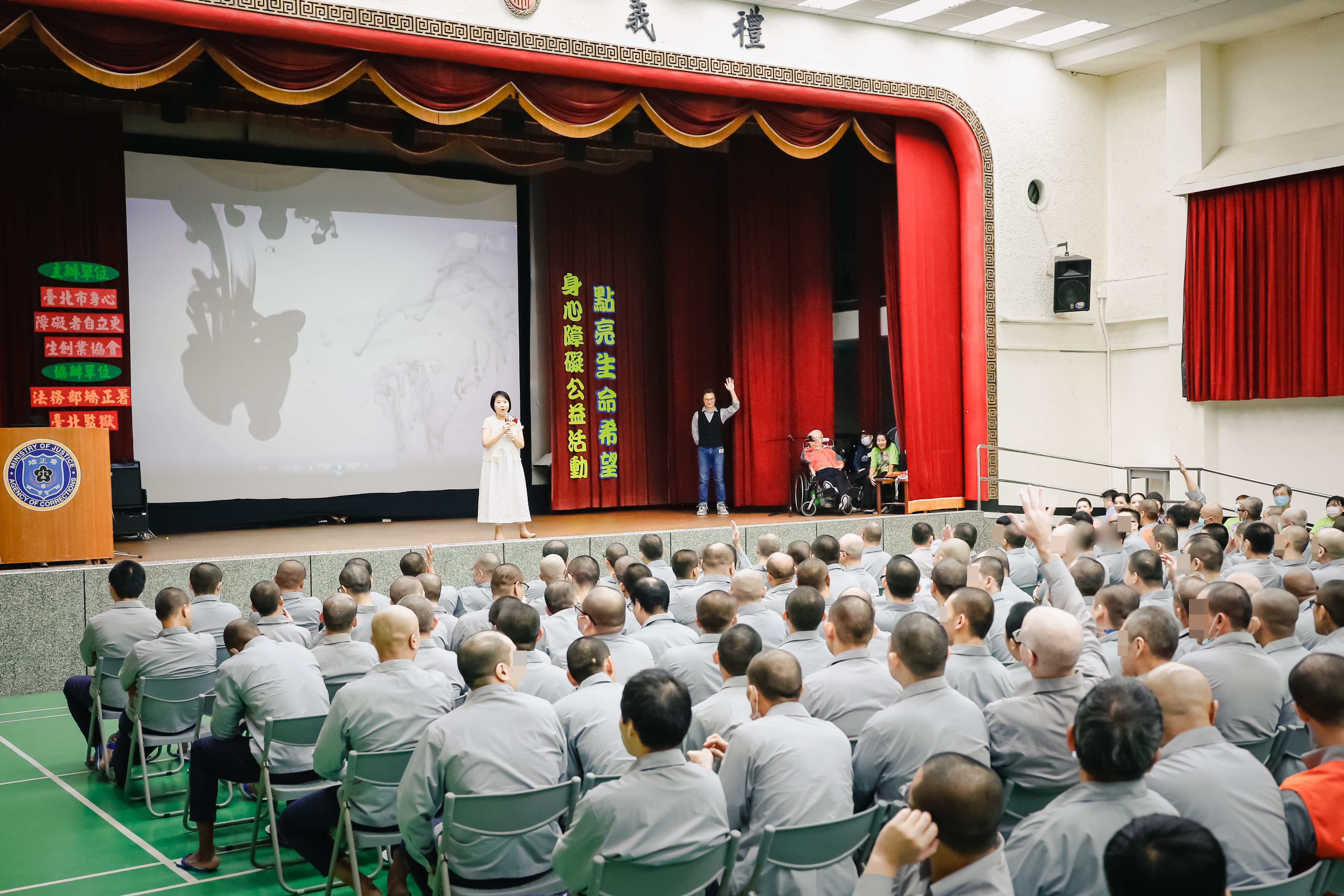 講師生命故事分享並與同學互動