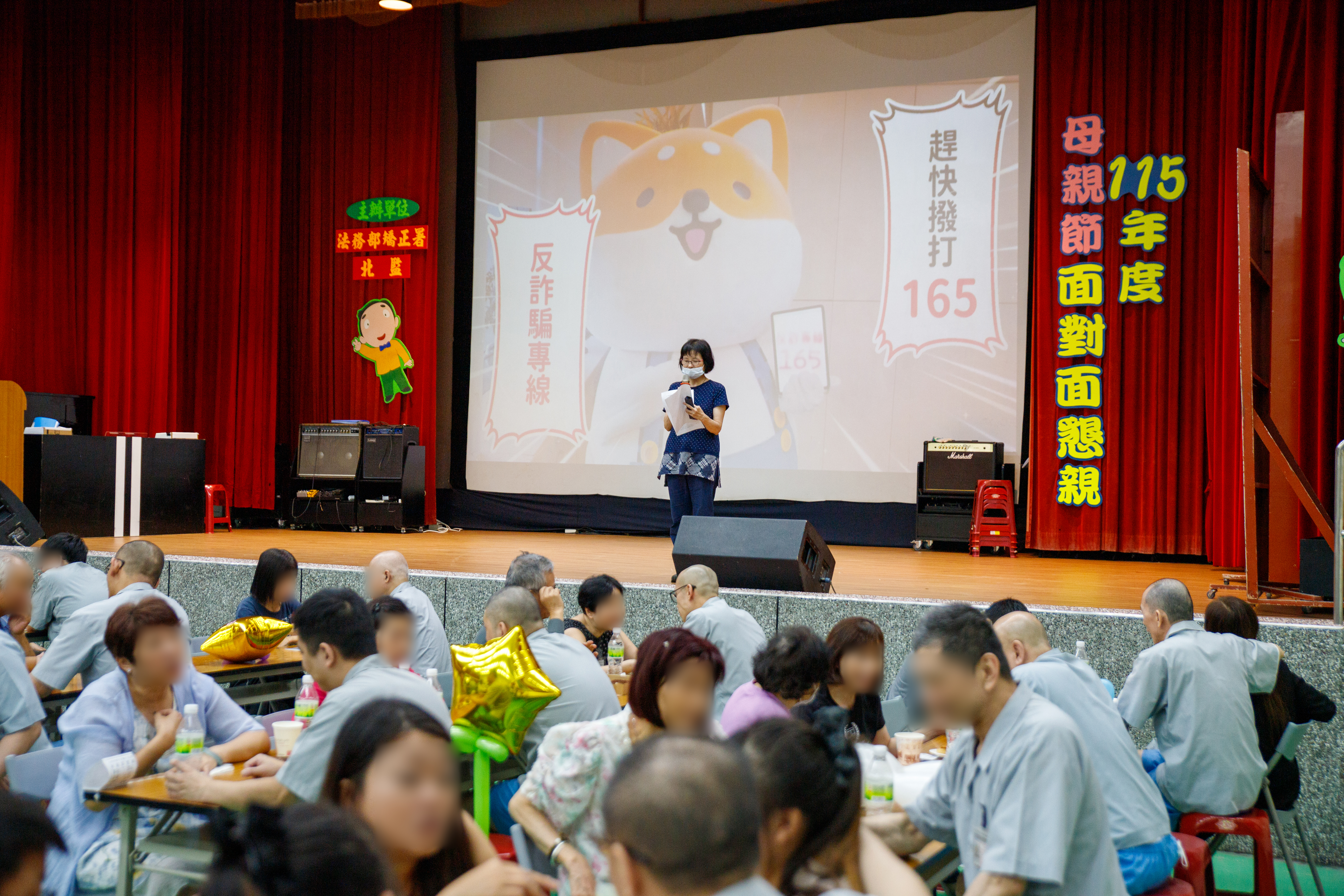 政風室法制教育宣導