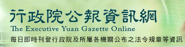 gazette.gif