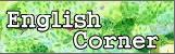 English corner.JPG