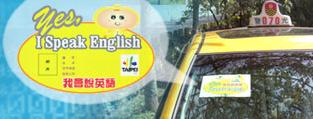I can speak English.JPG
