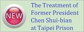 The Treatment of Former President Chen Shui-bian at Taipei Prison