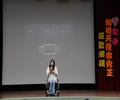 10005輪椅天使1