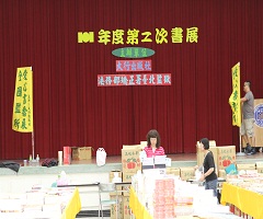 101年第二次書展1