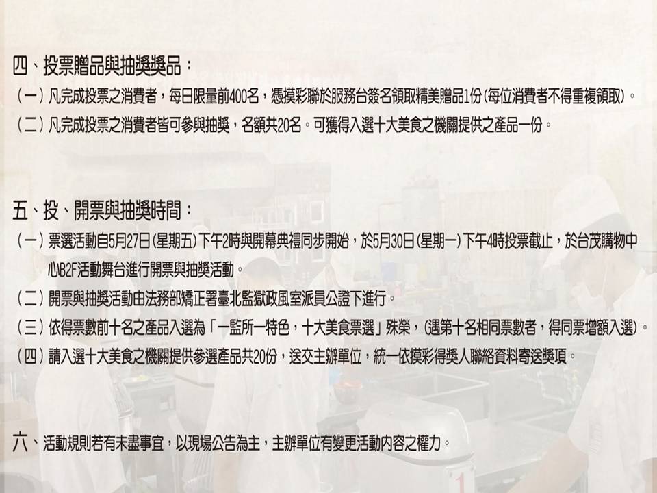 投影片6