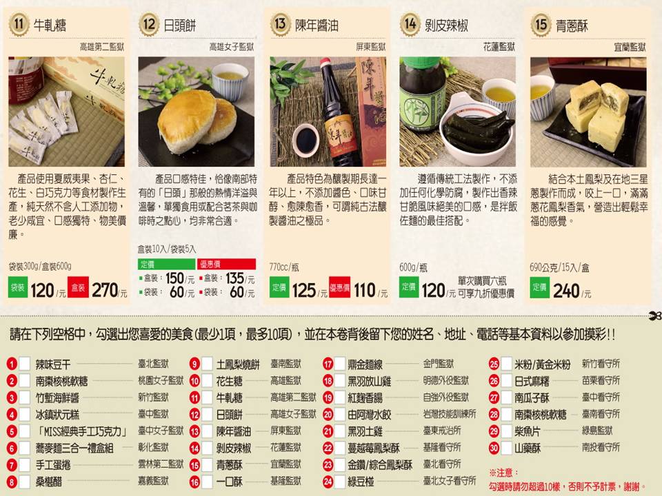 投影片8